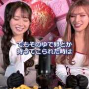 ヒメ日記 2026/03/14 12:17 投稿 推ノおとね 東京リップ 池袋店