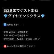 ヒメ日記 2026/03/25 10:07 投稿 推ノおとね 東京リップ 池袋店