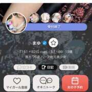 ヒメ日記 2026/02/27 03:00 投稿 まゆ INFINITY GOLD～インフィニティゴールド～