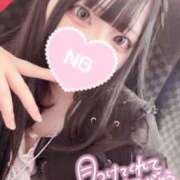 のどか 嬉しい!!🩷 Beppin house