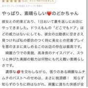 ヒメ日記 2026/03/09 12:14 投稿 のどか Beppin house