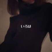 いろは 明日15時から！ 上野回春性感マッサージ倶楽部