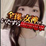 ヒメ日記 2026/03/18 13:18 投稿 かえ 全裸の女神orいたずら痴漢電車