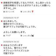 あむ ꒰՞> · <𓈒՞꒱ 世界のあんぷり亭 錦糸町店
