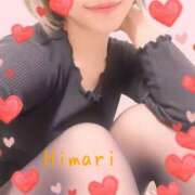 ヒメ日記 2026/03/21 09:20 投稿 ひまり 横浜ミセスアロマ（ユメオト）