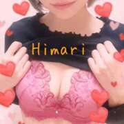 ひまり 会ったらわかるやつ…💖 横浜ミセスアロマ（ユメオト）