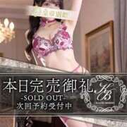 ヒメ日記 2026/03/06 00:16 投稿 月野ひなみ 皇帝別館（こうていべっかん）