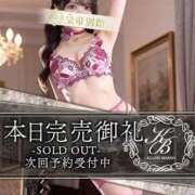 ヒメ日記 2026/03/27 22:59 投稿 月野ひなみ 皇帝別館（こうていべっかん）