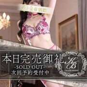 ヒメ日記 2026/04/04 21:46 投稿 月野ひなみ 皇帝別館（こうていべっかん）