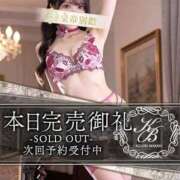 月野ひなみ 甘えたさん好きですよ💗 皇帝別館（こうていべっかん）