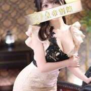 月野ひなみ 姫予約お待ちしております🫧𓂃🫧‪🫧𓂃🫧‪ 皇帝別館（こうていべっかん）