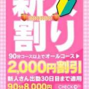 ヒメ日記 2026/06/05 11:45 投稿 もも 諭吉専科