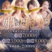 ヒメ日記 2026/05/28 13:55 投稿 乃愛(のあ)♥ とことん責めます 美魔女コレクション