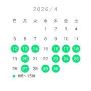 ヒメ日記 2026/04/09 15:08 投稿 マロンの誘惑 グッドスマイル