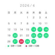 ヒメ日記 2026/04/17 05:20 投稿 マロンの誘惑 グッドスマイル