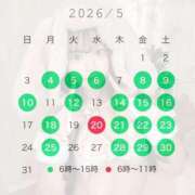 ヒメ日記 2026/05/09 14:33 投稿 マロンの誘惑 グッドスマイル