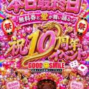 ヒメ日記 2026/06/23 16:39 投稿 マロンの誘惑 グッドスマイル