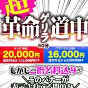 マロンの誘惑 🎀 【先着10名様】 グッドスマイル
