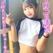 ヒメ日記 2026/09/21 19:13 投稿 マロンの誘惑 グッドスマイル