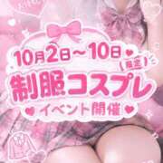ヒメ日記 2026/10/10 05:34 投稿 マロンの誘惑 グッドスマイル
