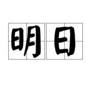 ヒメ日記 2026/03/30 22:23 投稿 ふう 人妻倶楽部 内緒の関係 越谷店