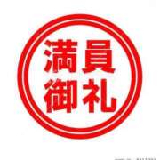 ふう ありがとう!(´▽｀) 人妻倶楽部 内緒の関係 越谷店