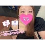 ヒメ日記 2026/02/26 13:08 投稿 せりな 京都BOOK MARK（ブックマーク）