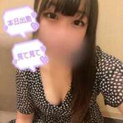 ヒメ日記 2026/03/02 15:48 投稿 せりな 京都BOOK MARK（ブックマーク）