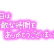 ヒメ日記 2026/04/13 23:56 投稿 ゆめの 熟女の風俗最終章 八王子店