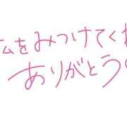 ヒメ日記 2026/04/16 12:29 投稿 ゆめの 熟女の風俗最終章 八王子店