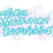 ヒメ日記 2026/04/24 15:23 投稿 ゆめの 熟女の風俗最終章 八王子店