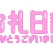 ヒメ日記 2026/05/17 15:19 投稿 ゆめの 熟女の風俗最終章 八王子店