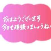 ゆめの お休みです❣️ 熟女の風俗最終章 国分寺店