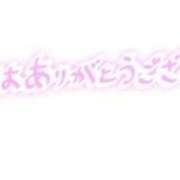 ヒメ日記 2026/03/30 10:28 投稿 ゆめの 熟女の風俗最終章 国分寺店