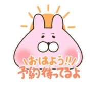 ヒメ日記 2026/04/12 12:03 投稿 ゆめの 熟女の風俗最終章 国分寺店