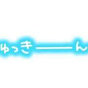 ヒメ日記 2026/04/14 11:26 投稿 ゆめの 熟女の風俗最終章 国分寺店