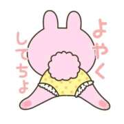 ヒメ日記 2026/04/18 17:58 投稿 ゆめの 熟女の風俗最終章 国分寺店