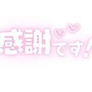 ヒメ日記 2026/04/19 14:27 投稿 ゆめの 熟女の風俗最終章 国分寺店