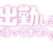 ヒメ日記 2026/05/10 13:17 投稿 ゆめの 熟女の風俗最終章 国分寺店