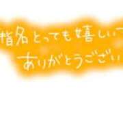 ヒメ日記 2026/05/17 10:37 投稿 ゆめの 熟女の風俗最終章 立川店