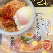 ヒメ日記 2026/03/22 01:11 投稿 みち ニューヨークニューヨーク