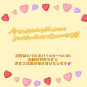 みち ありがとうございました💕✨ ニューヨークニューヨーク