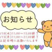 ヒメ日記 2026/06/01 19:07 投稿 みち ニューヨークニューヨーク