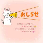 ヒメ日記 2026/06/06 21:49 投稿 みち ニューヨークニューヨーク
