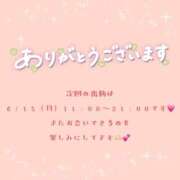 ヒメ日記 2026/06/10 23:49 投稿 みち ニューヨークニューヨーク