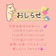 ヒメ日記 2026/06/25 17:16 投稿 みち ニューヨークニューヨーク