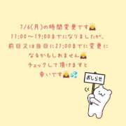 ヒメ日記 2026/07/03 21:06 投稿 みち ニューヨークニューヨーク