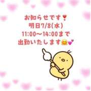 みち 急ですが🐥💦 ニューヨークニューヨーク
