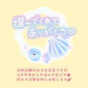 ヒメ日記 2026/07/24 22:16 投稿 みち ニューヨークニューヨーク