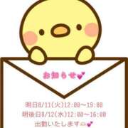 ヒメ日記 2026/08/10 22:39 投稿 みち ニューヨークニューヨーク